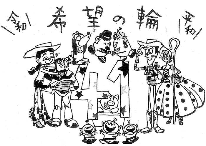 第41回希望の家祭開催のお知らせ